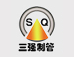 三強制管